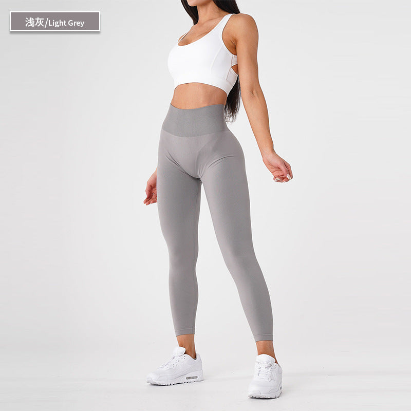 Solid Solid Trousers European and American Sports Yoga Fitness Yoga Pants Us Version without Logo High Quality in Stock